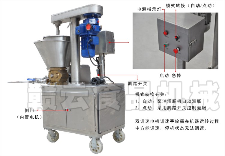 第二代泵浦灌腸機(jī)結(jié)構(gòu)圖