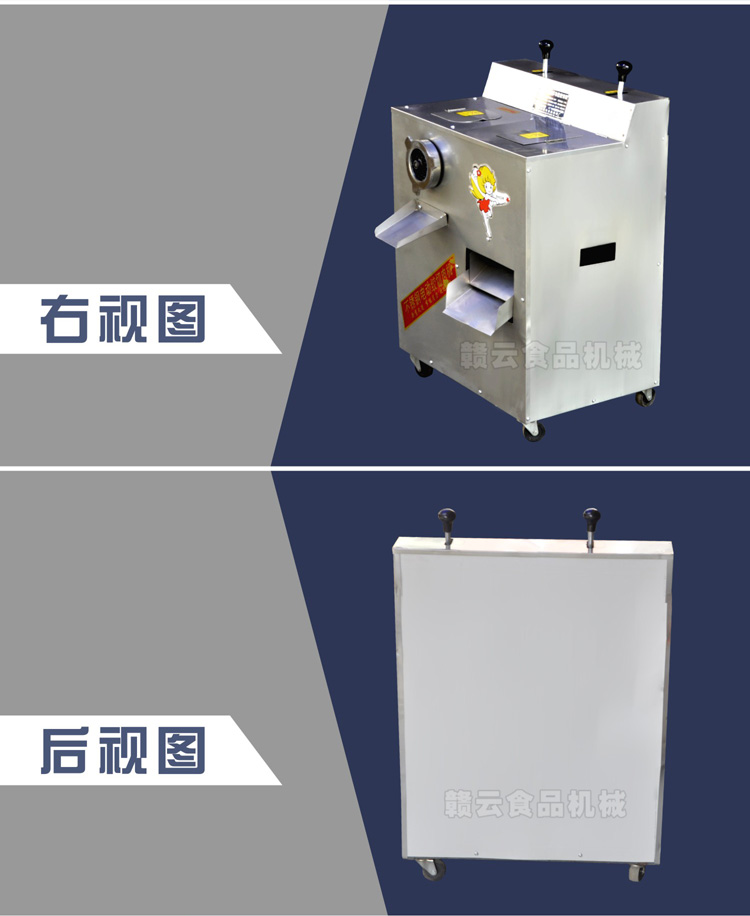 立式絞切機-升級銅芯電機-整體圖2