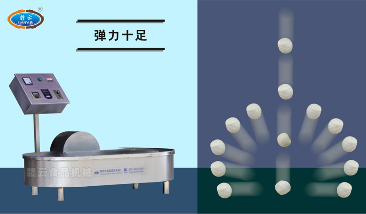 自動煮丸水槽-定型熟化的肉丸彈性十足