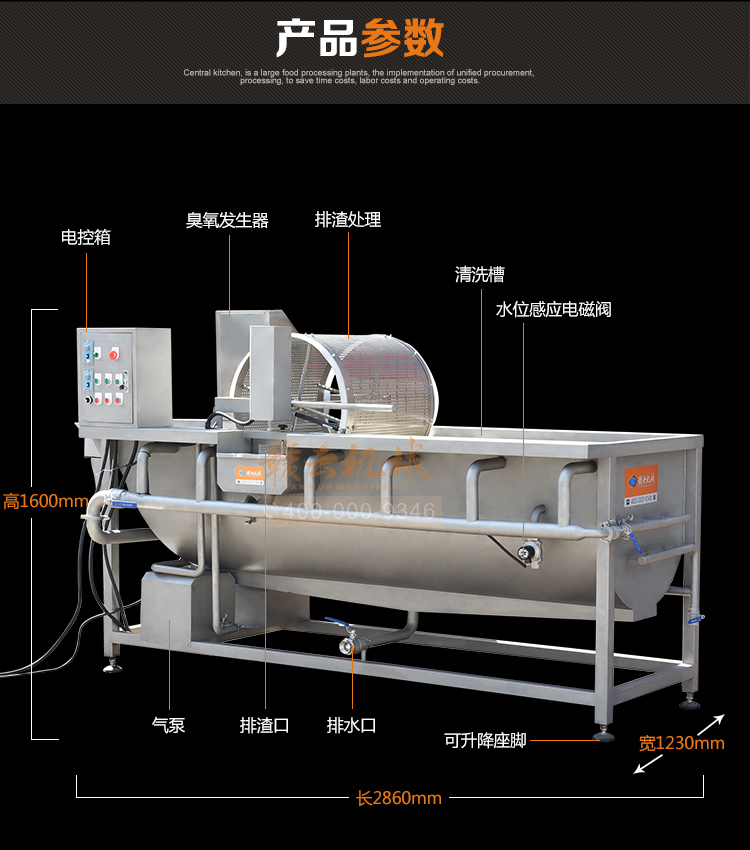 渦流臭氧清洗機技術參數(shù)