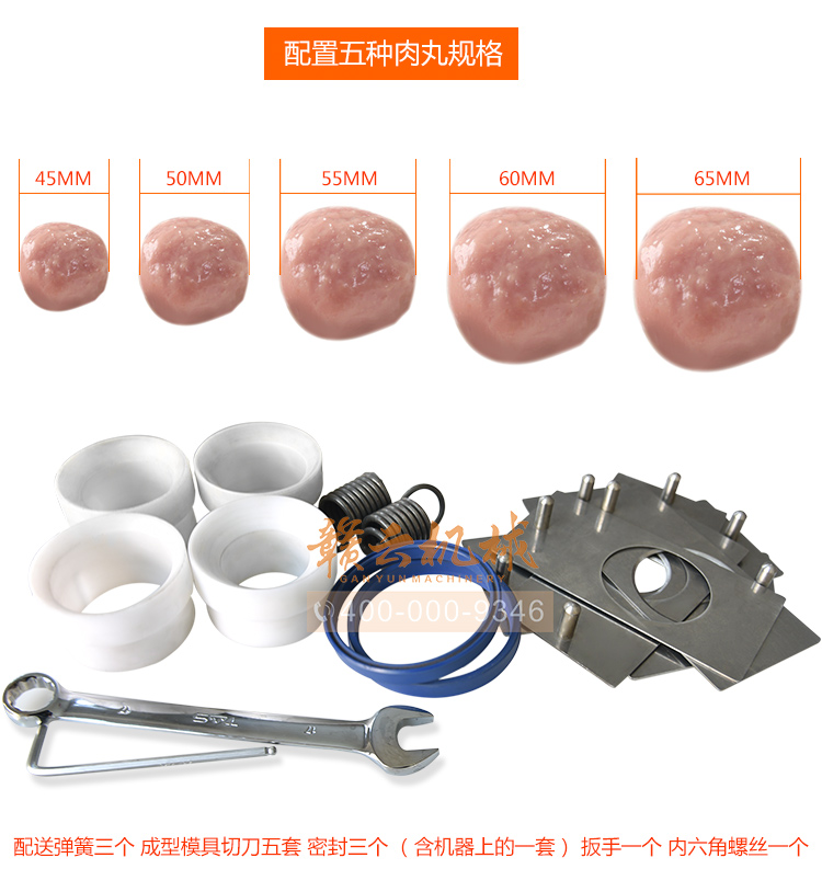 獅子頭丸子成型機(jī)，大丸子成型機(jī)